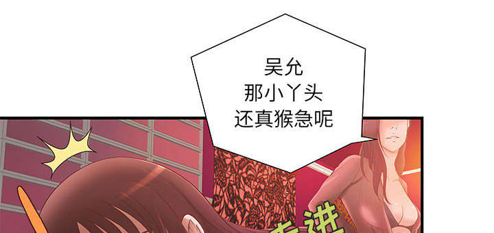 《地牢》漫画最新章节第9章：两方人马免费下拉式在线观看章节第【15】张图片