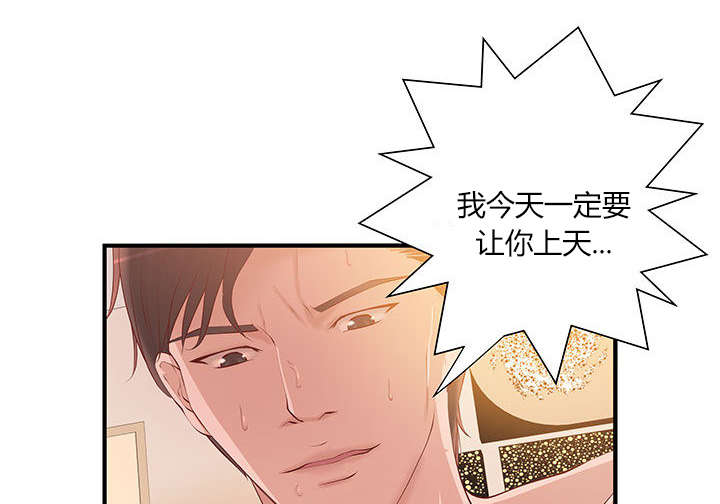 《地牢》漫画最新章节第9章：两方人马免费下拉式在线观看章节第【4】张图片