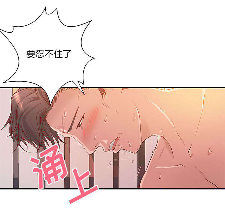 《地牢》漫画最新章节第9章：两方人马免费下拉式在线观看章节第【1】张图片