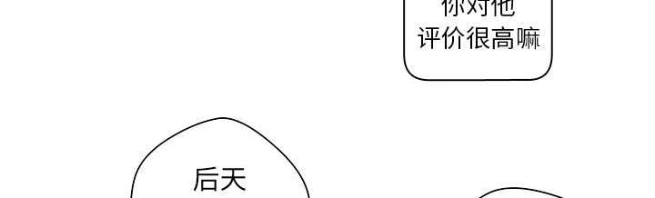 《地牢》漫画最新章节第9章：两方人马免费下拉式在线观看章节第【24】张图片