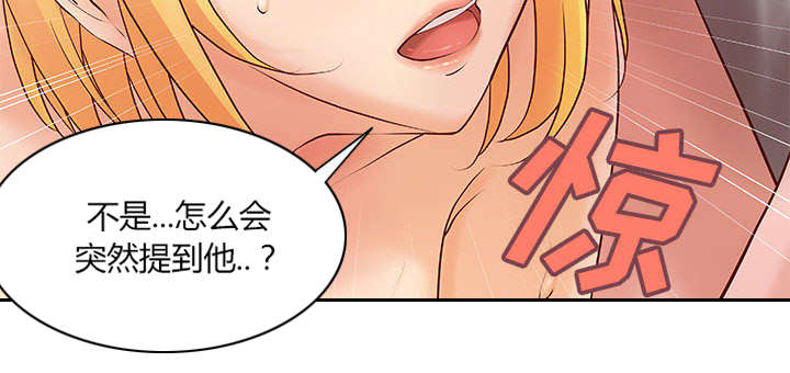 《地牢》漫画最新章节第10章：身价翻番免费下拉式在线观看章节第【29】张图片