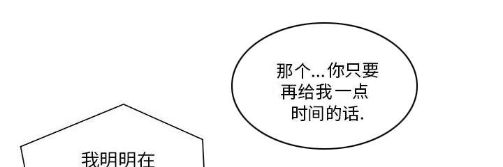 《地牢》漫画最新章节第13章：无法满足免费下拉式在线观看章节第【24】张图片