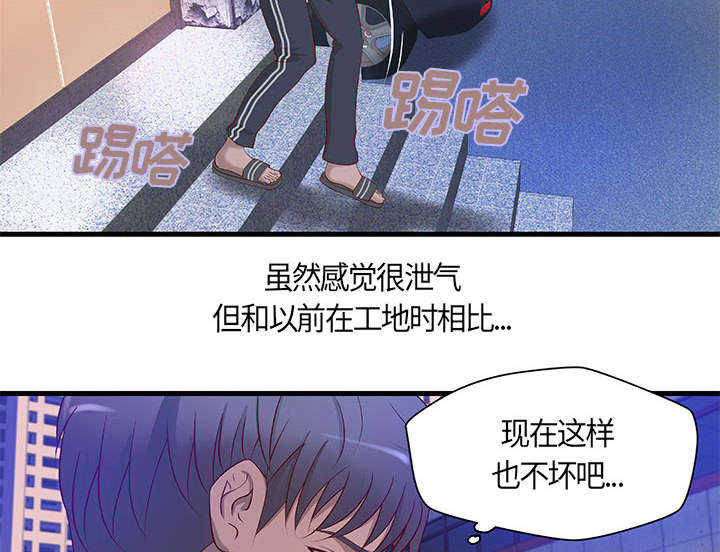 《地牢》漫画最新章节第13章：无法满足免费下拉式在线观看章节第【8】张图片