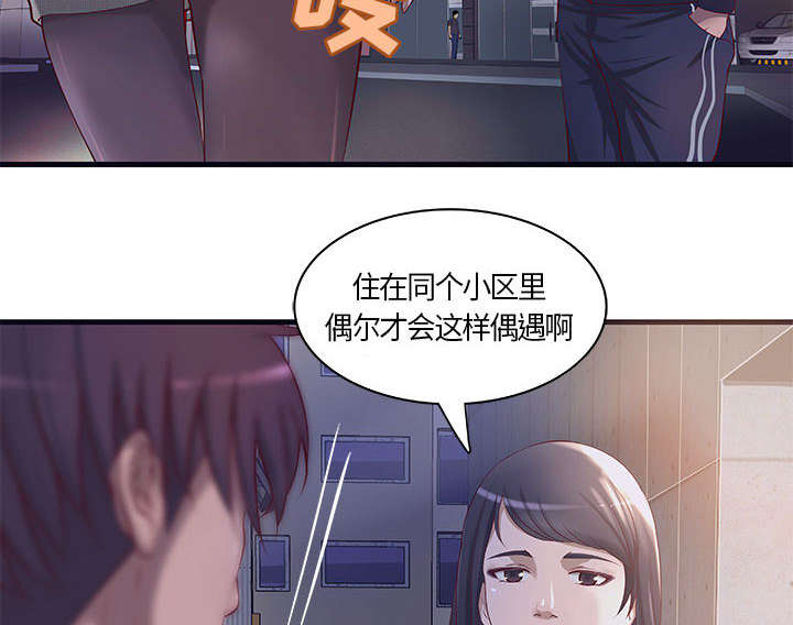 《地牢》漫画最新章节第13章：无法满足免费下拉式在线观看章节第【3】张图片