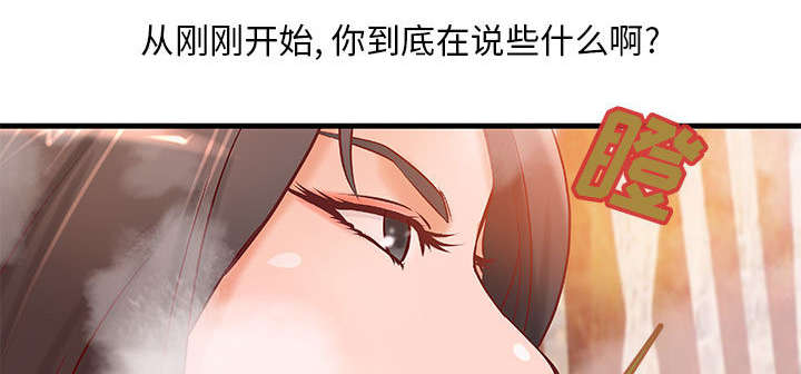 《地牢》漫画最新章节第13章：无法满足免费下拉式在线观看章节第【15】张图片