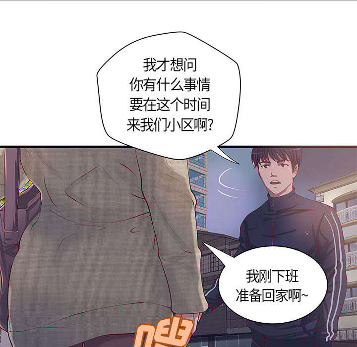 《地牢》漫画最新章节第13章：无法满足免费下拉式在线观看章节第【4】张图片