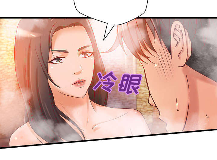 《地牢》漫画最新章节第13章：无法满足免费下拉式在线观看章节第【18】张图片