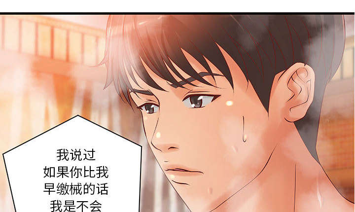 《地牢》漫画最新章节第13章：无法满足免费下拉式在线观看章节第【22】张图片