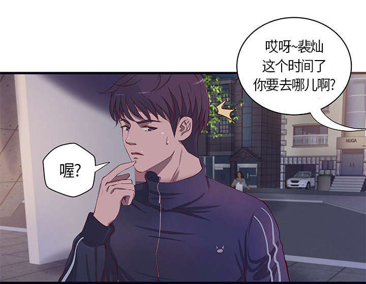 《地牢》漫画最新章节第13章：无法满足免费下拉式在线观看章节第【5】张图片