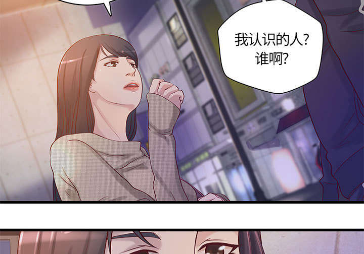 《地牢》漫画最新章节第14章：你要转全职吗免费下拉式在线观看章节第【11】张图片