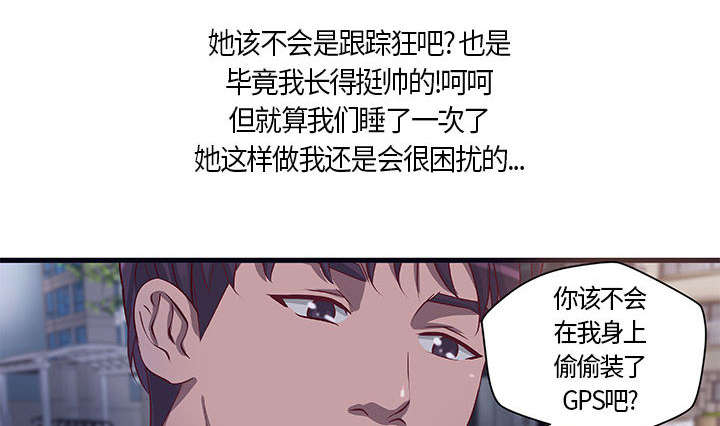 《地牢》漫画最新章节第14章：你要转全职吗免费下拉式在线观看章节第【31】张图片