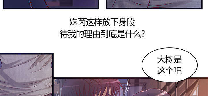 《地牢》漫画最新章节第14章：你要转全职吗免费下拉式在线观看章节第【18】张图片