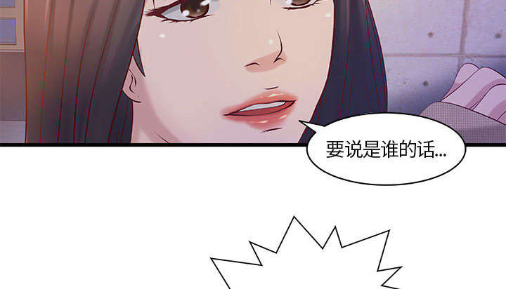 《地牢》漫画最新章节第14章：你要转全职吗免费下拉式在线观看章节第【10】张图片