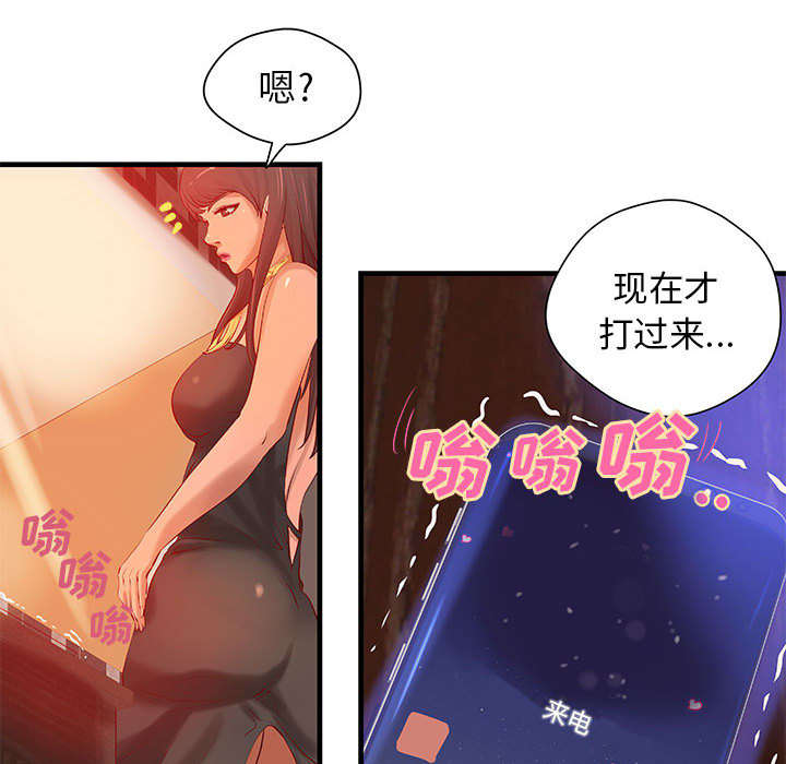 《地牢》漫画最新章节第16章：熟人免费下拉式在线观看章节第【10】张图片