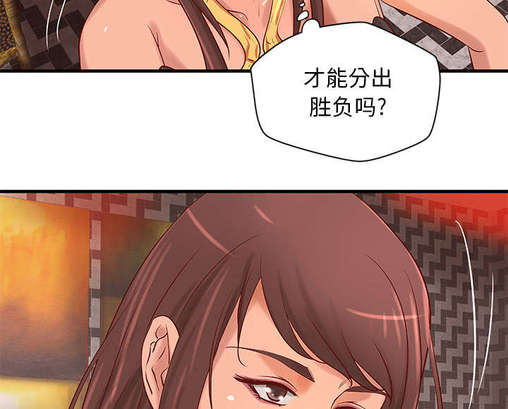 《地牢》漫画最新章节第16章：熟人免费下拉式在线观看章节第【2】张图片