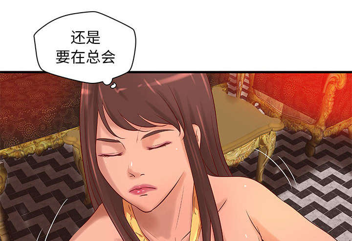 《地牢》漫画最新章节第16章：熟人免费下拉式在线观看章节第【3】张图片