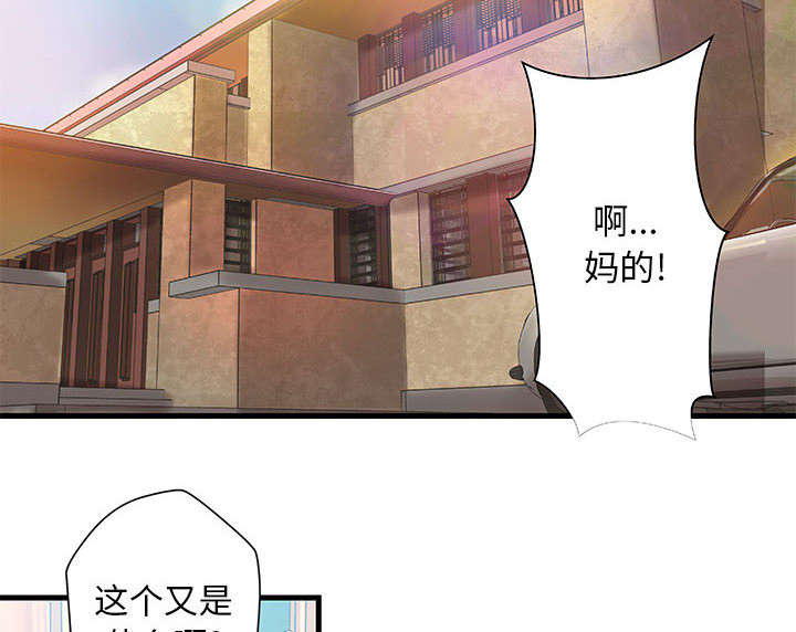 《地牢》漫画最新章节第16章：熟人免费下拉式在线观看章节第【30】张图片