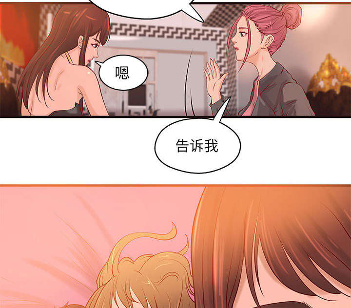 《地牢》漫画最新章节第20章：理想状态免费下拉式在线观看章节第【17】张图片