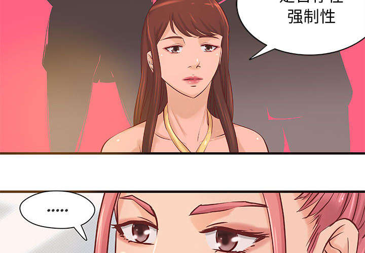 《地牢》漫画最新章节第20章：理想状态免费下拉式在线观看章节第【24】张图片