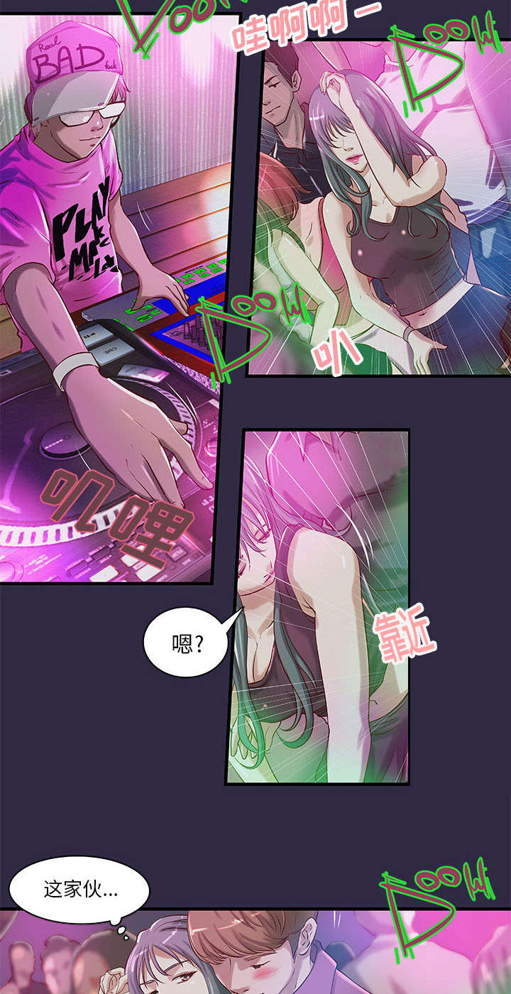 《地牢》漫画最新章节第21章：押宝免费下拉式在线观看章节第【4】张图片