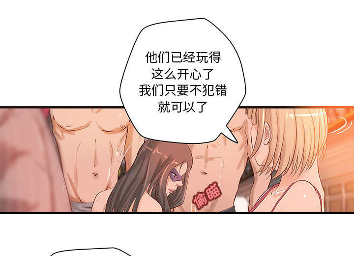 《地牢》漫画最新章节第21章：押宝免费下拉式在线观看章节第【7】张图片