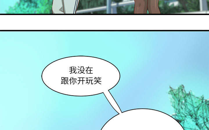 《地牢》漫画最新章节第23章：父亲的身份免费下拉式在线观看章节第【9】张图片