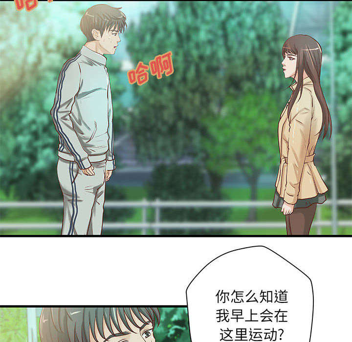 《地牢》漫画最新章节第23章：父亲的身份免费下拉式在线观看章节第【16】张图片