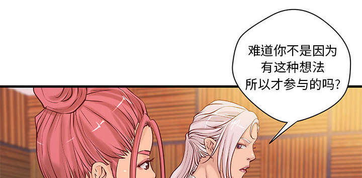 《地牢》漫画最新章节第25章：内裤穿反了免费下拉式在线观看章节第【25】张图片