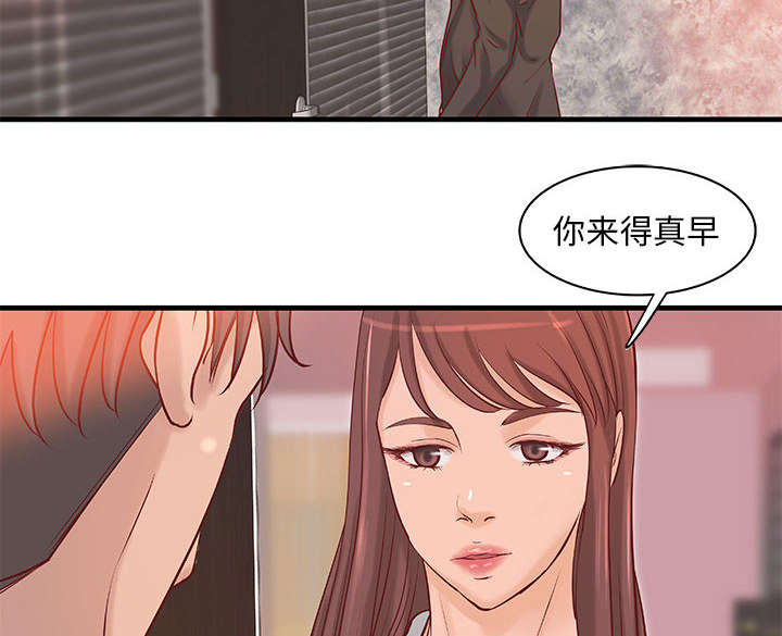 《地牢》漫画最新章节第25章：内裤穿反了免费下拉式在线观看章节第【14】张图片