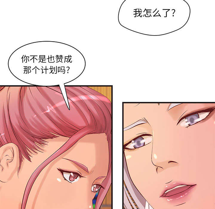 《地牢》漫画最新章节第25章：内裤穿反了免费下拉式在线观看章节第【28】张图片