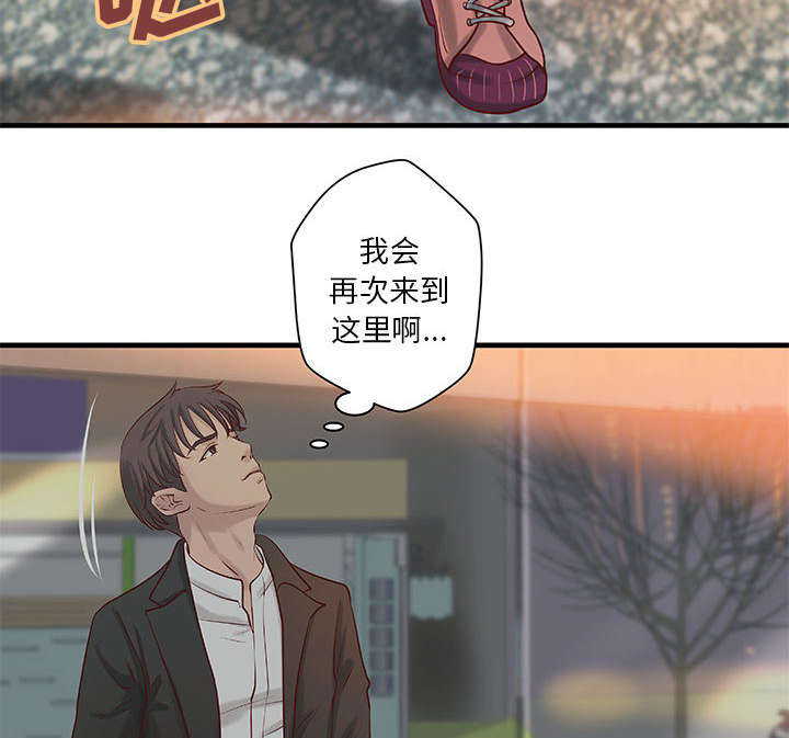 《地牢》漫画最新章节第25章：内裤穿反了免费下拉式在线观看章节第【19】张图片