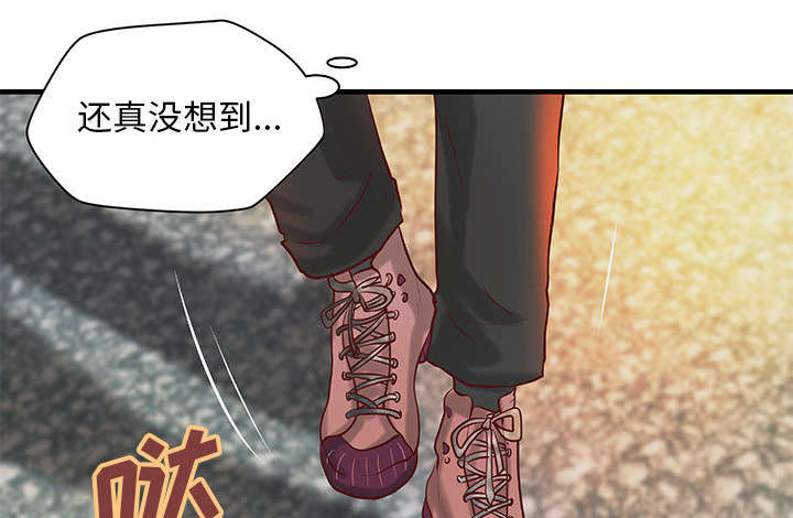 《地牢》漫画最新章节第25章：内裤穿反了免费下拉式在线观看章节第【20】张图片