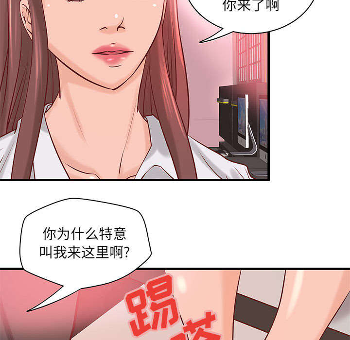 《地牢》漫画最新章节第25章：内裤穿反了免费下拉式在线观看章节第【11】张图片