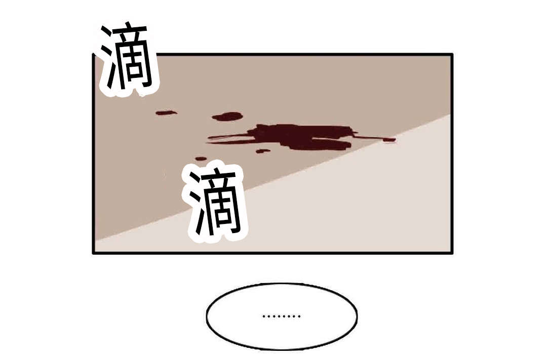 《获胜秘方》漫画最新章节第31章：救命免费下拉式在线观看章节第【1】张图片