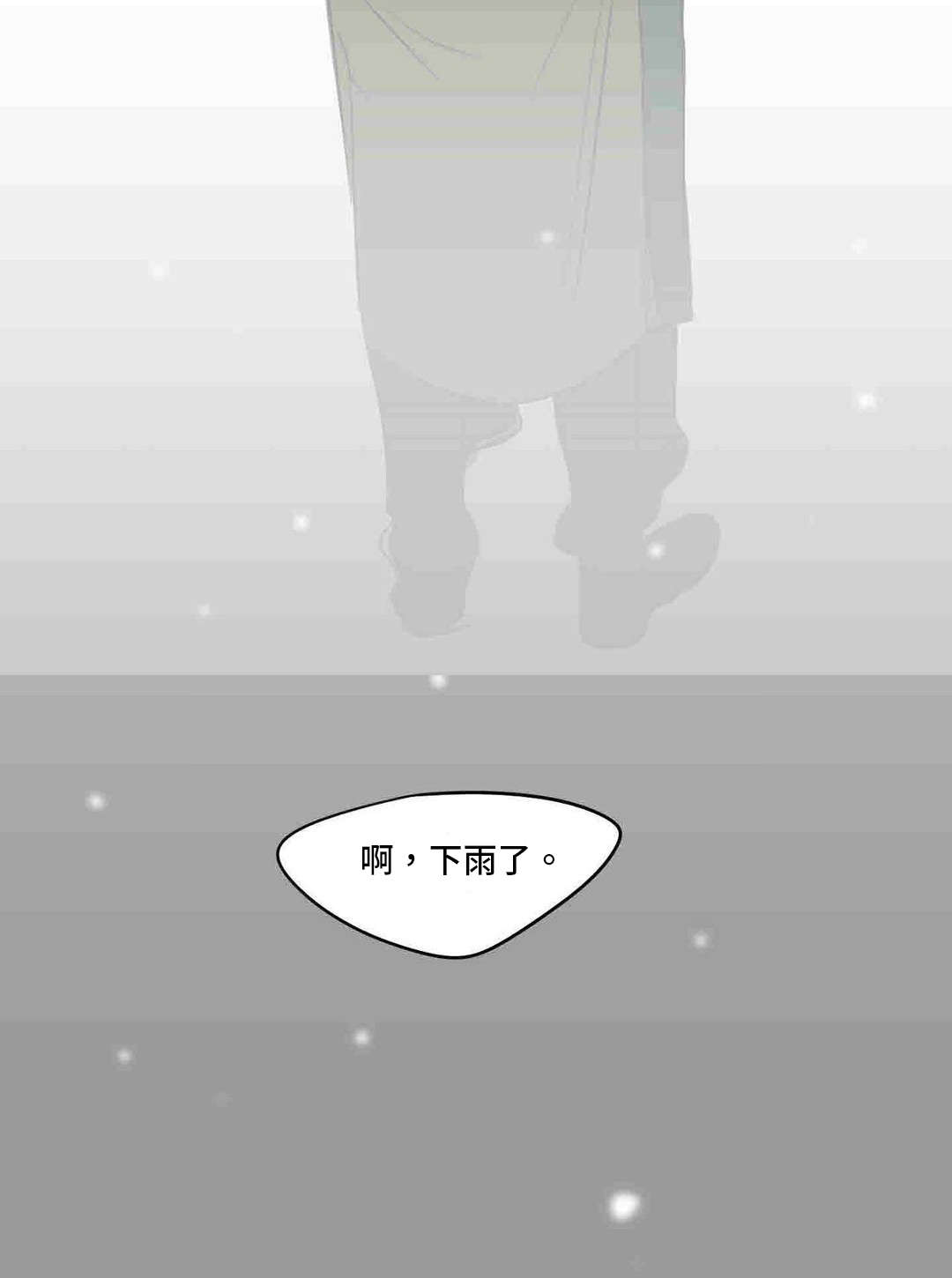 《获胜秘方》漫画最新章节第42章：完结篇免费下拉式在线观看章节第【2】张图片