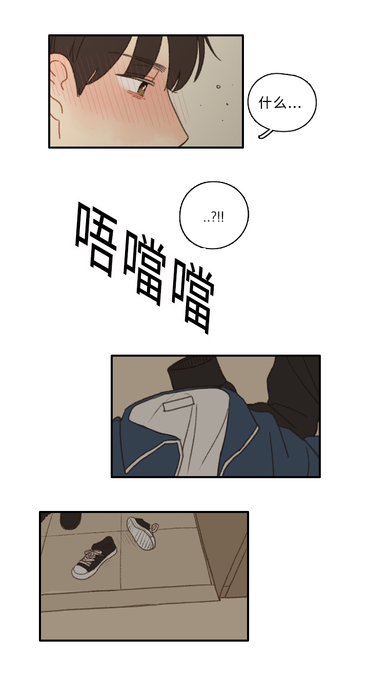 《勿忘爱你》漫画最新章节第4章：黑骑士免费下拉式在线观看章节第【3】张图片