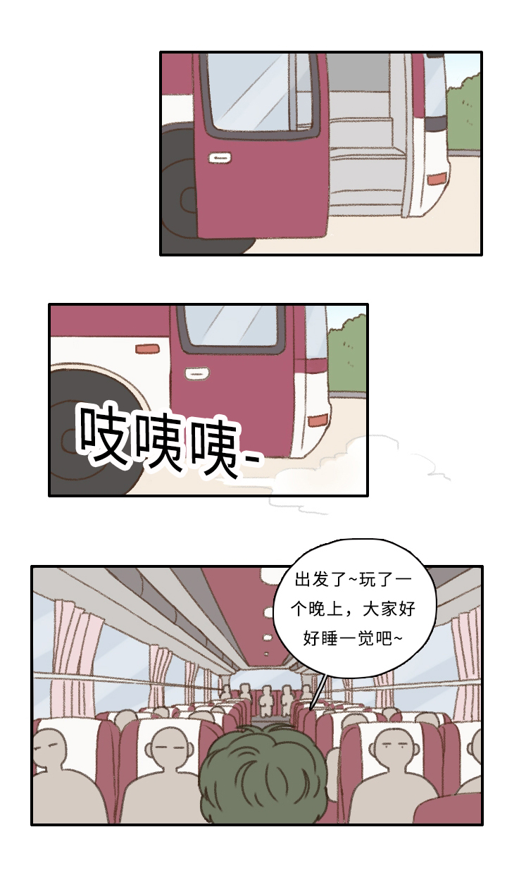 《勿忘爱你》漫画最新章节第10章：担心我？免费下拉式在线观看章节第【3】张图片