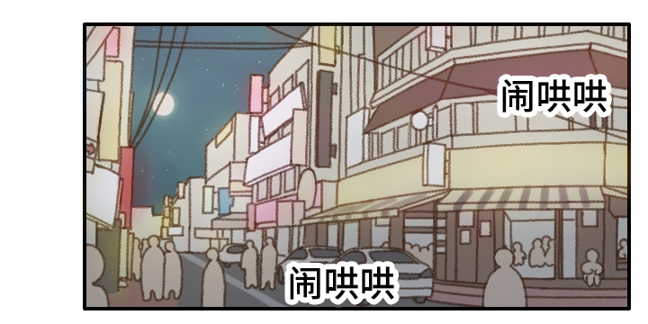 《勿忘爱你》漫画最新章节第18章：靠近免费下拉式在线观看章节第【30】张图片