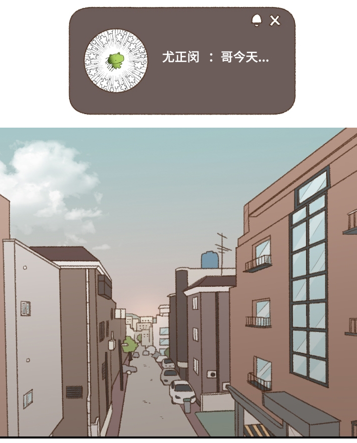 《勿忘爱你》漫画最新章节第19章：告白免费下拉式在线观看章节第【10】张图片