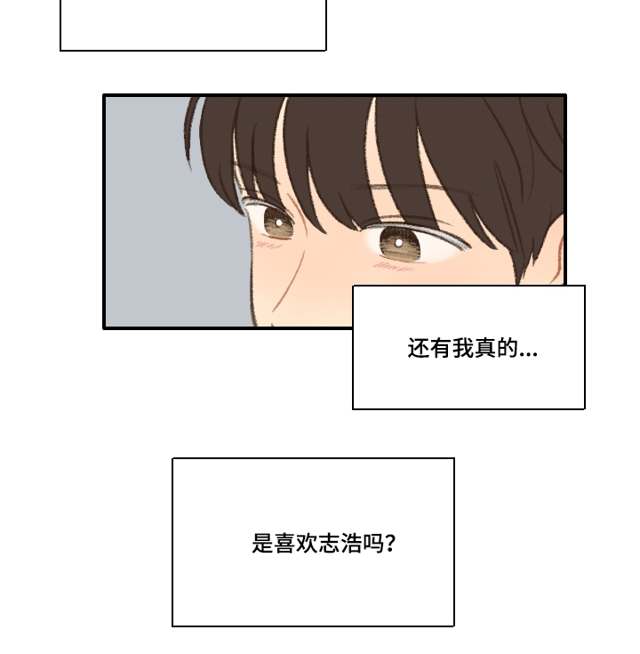 《勿忘爱你》漫画最新章节第22章：考试免费下拉式在线观看章节第【16】张图片