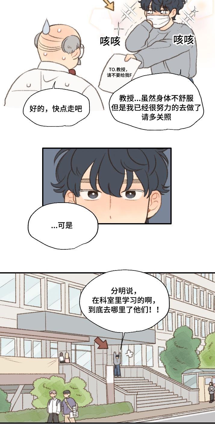 《勿忘爱你》漫画最新章节第22章：考试免费下拉式在线观看章节第【22】张图片