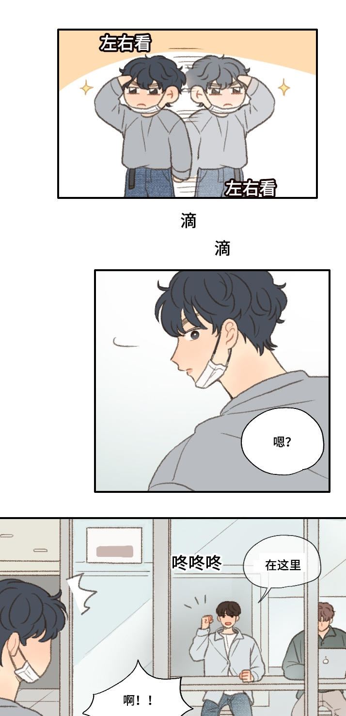 《勿忘爱你》漫画最新章节第22章：考试免费下拉式在线观看章节第【21】张图片