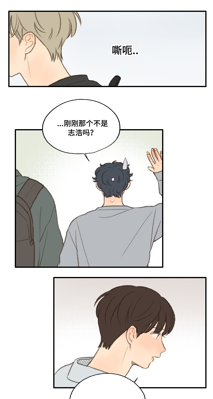 《勿忘爱你》漫画最新章节第22章：考试免费下拉式在线观看章节第【11】张图片