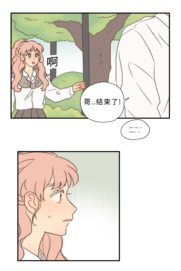 《勿忘爱你》漫画最新章节第27章：拍摄免费下拉式在线观看章节第【2】张图片