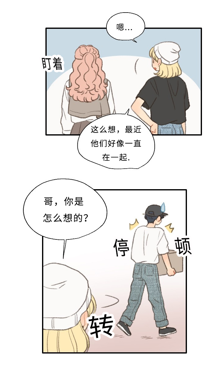 《勿忘爱你》漫画最新章节第27章：拍摄免费下拉式在线观看章节第【18】张图片