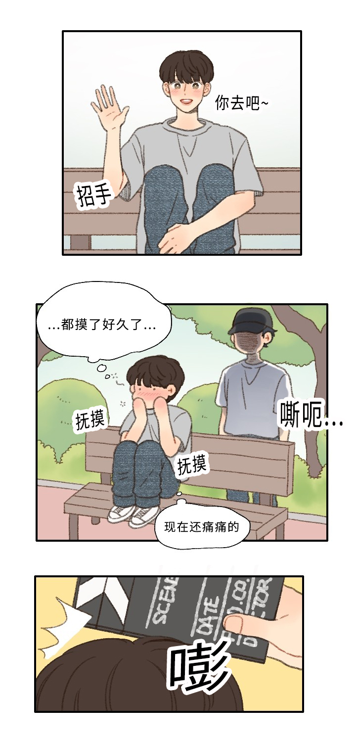 《勿忘爱你》漫画最新章节第27章：拍摄免费下拉式在线观看章节第【14】张图片