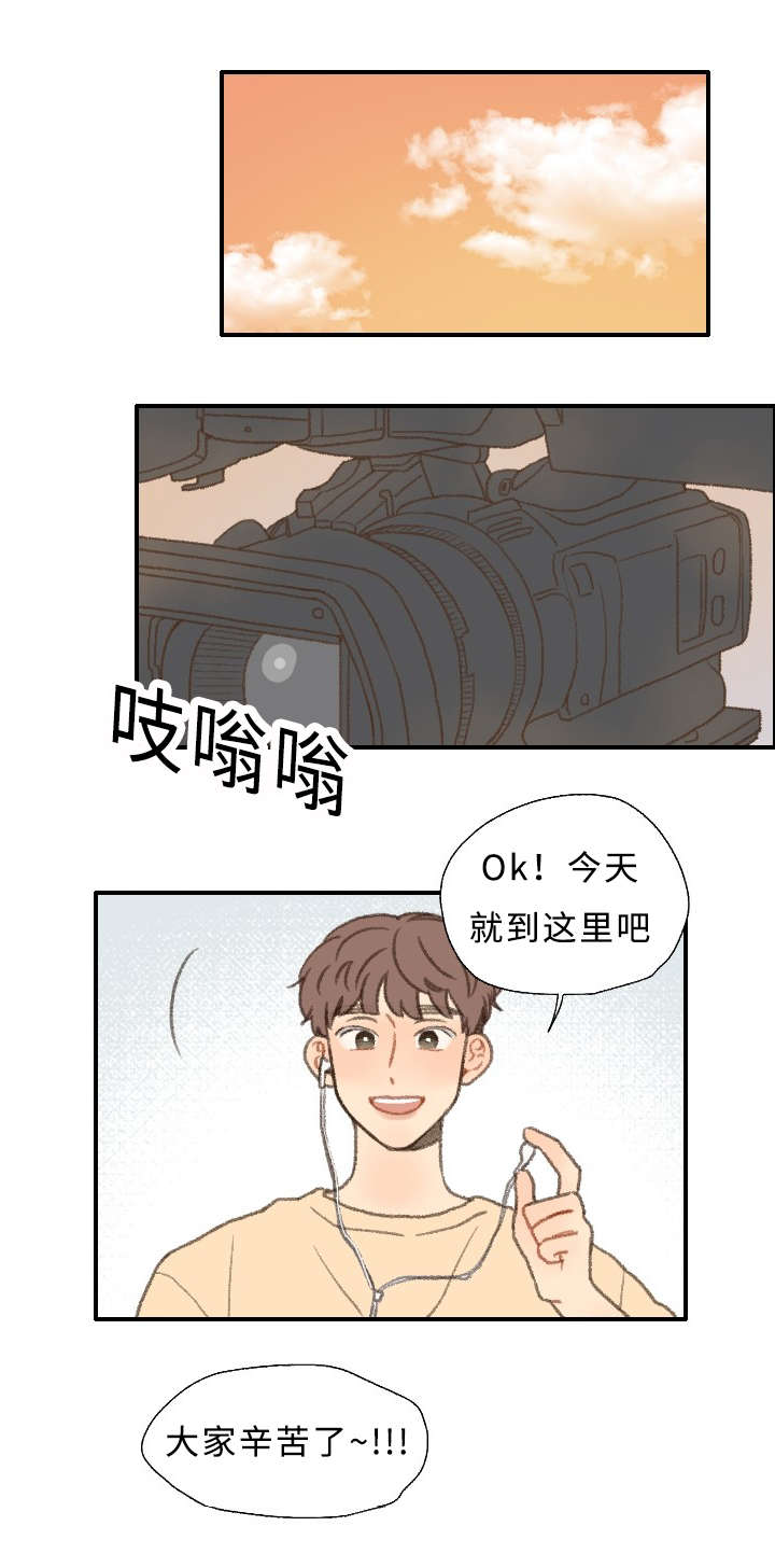 《勿忘爱你》漫画最新章节第27章：拍摄免费下拉式在线观看章节第【4】张图片