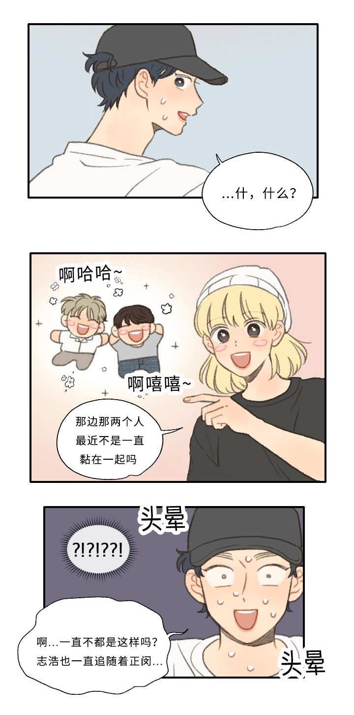 《勿忘爱你》漫画最新章节第27章：拍摄免费下拉式在线观看章节第【17】张图片