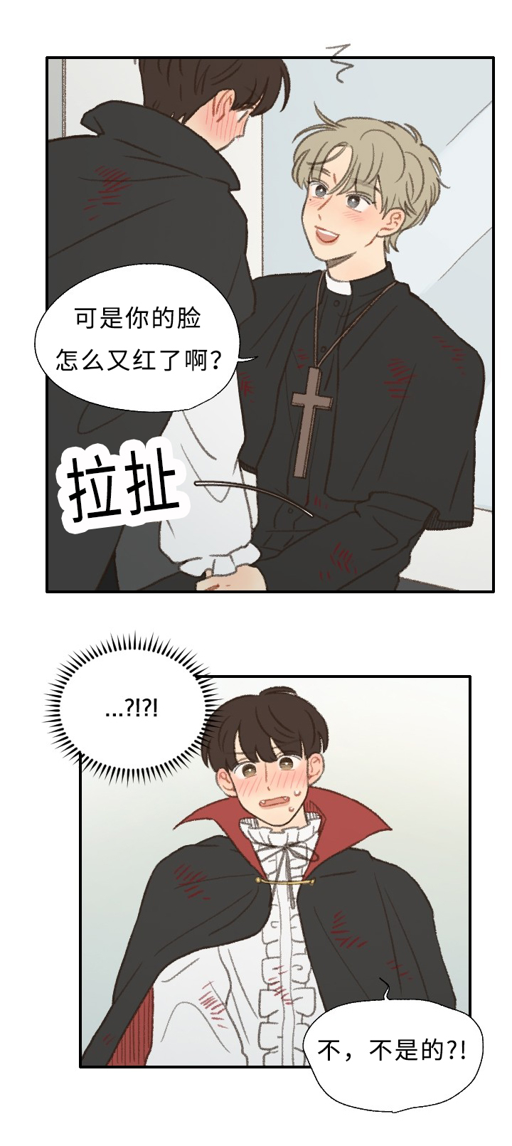 《勿忘爱你》漫画最新章节第30章：庆典免费下拉式在线观看章节第【19】张图片