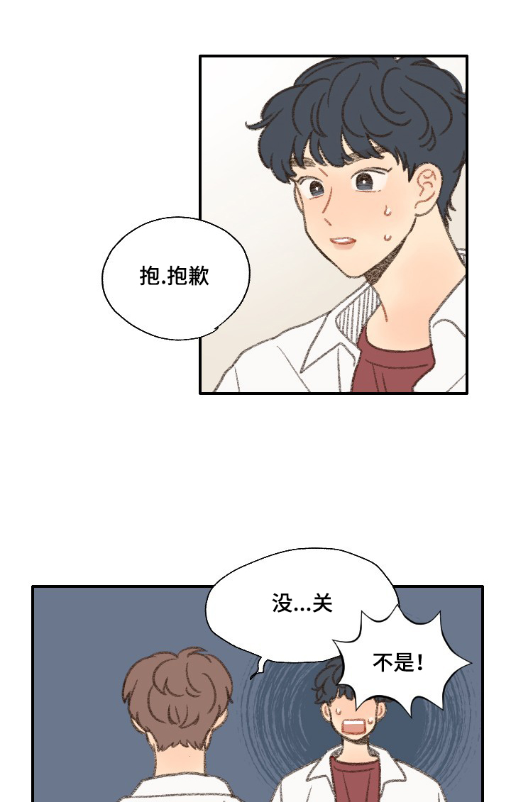 《勿忘爱你》漫画最新章节第34章：相机免费下拉式在线观看章节第【10】张图片